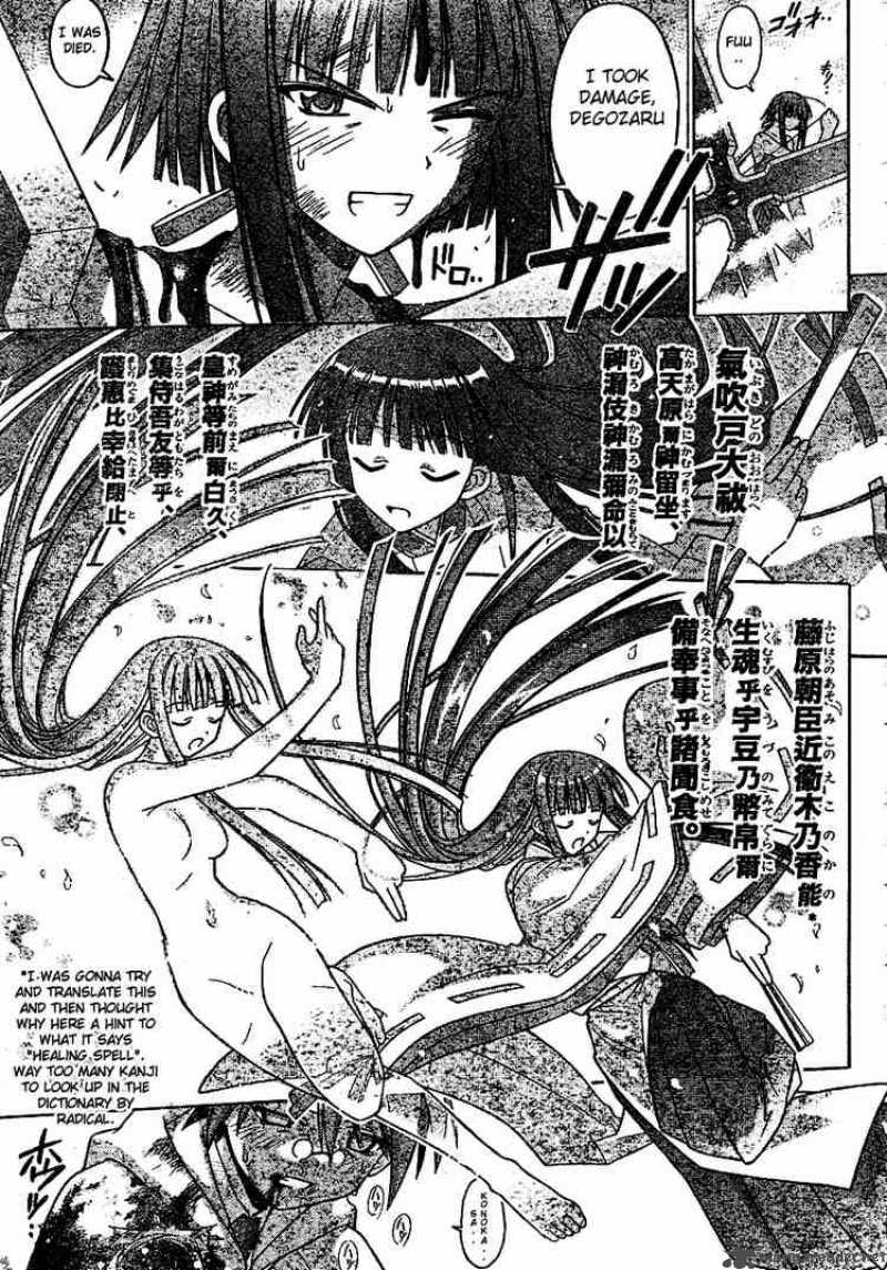 Mahou Sensei Negima Chapter 188 Page 11