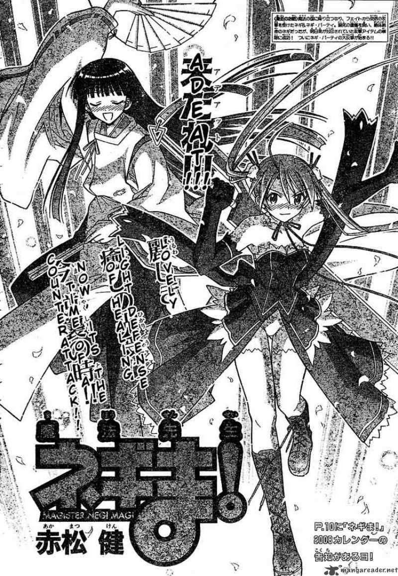 Mahou Sensei Negima Chapter 188 Page 2