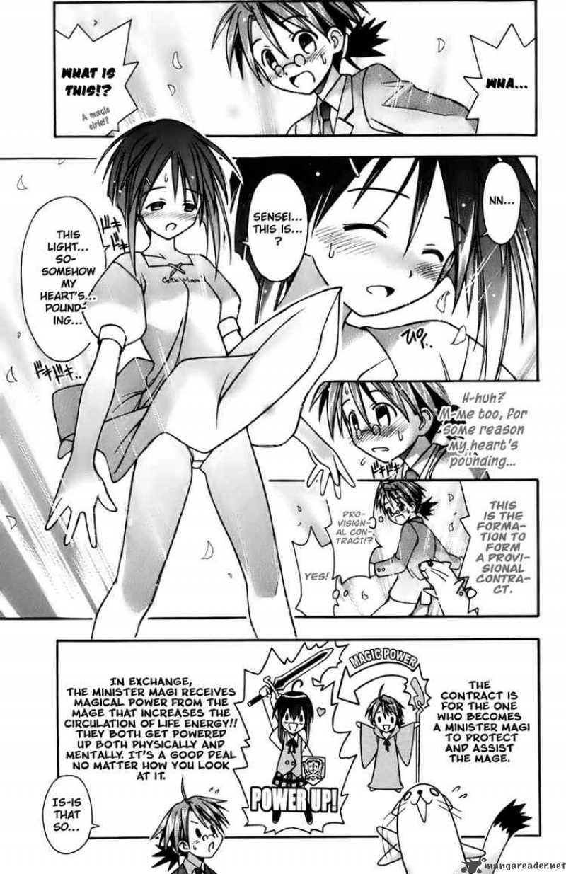 Mahou Sensei Negima Chapter 19 Page 13