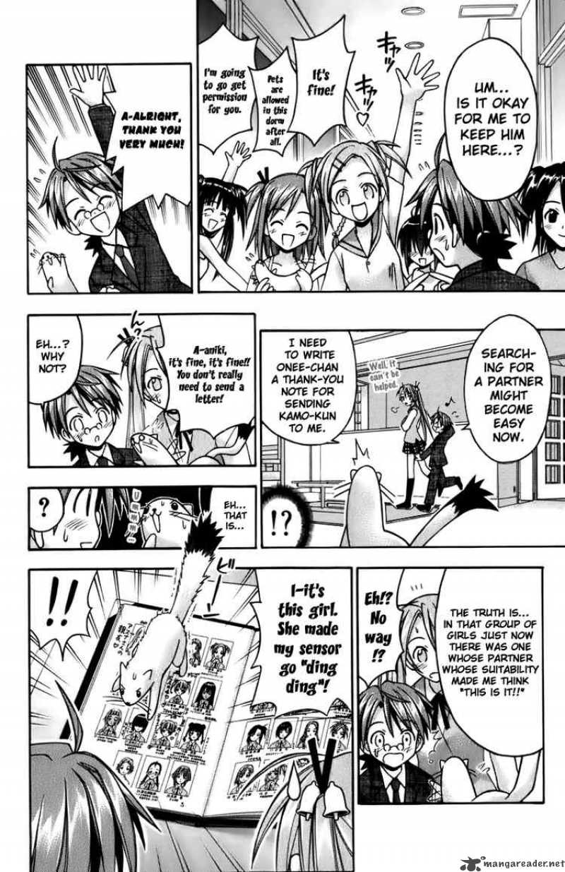 Mahou Sensei Negima Chapter 19 Page 6