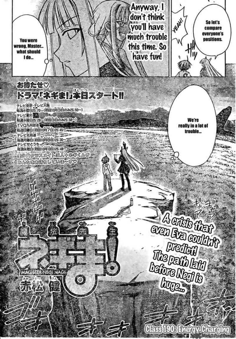 Mahou Sensei Negima Chapter 190 Page 4