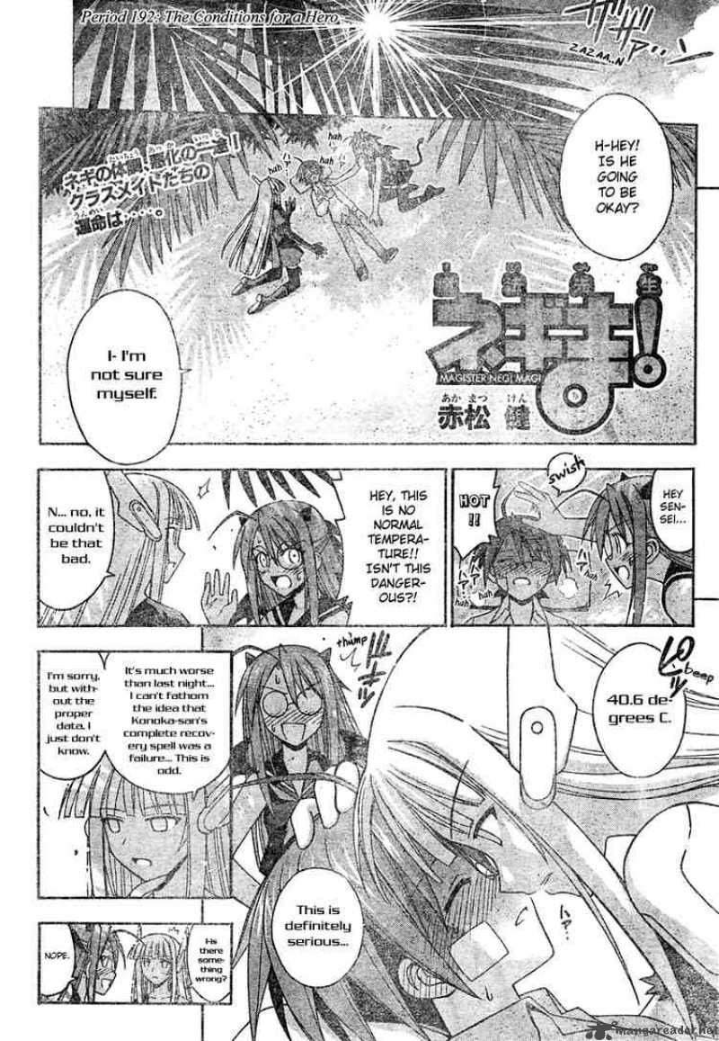 Mahou Sensei Negima Chapter 192 Page 4