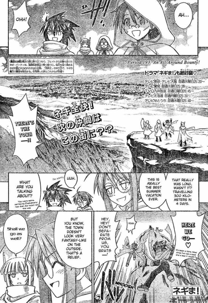 Mahou Sensei Negima Chapter 193 Page 1