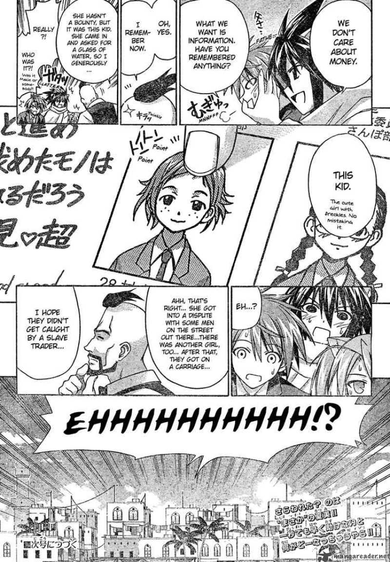 Mahou Sensei Negima Chapter 193 Page 18