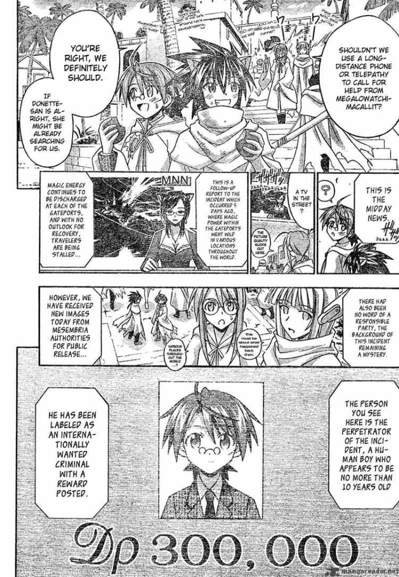 Mahou Sensei Negima Chapter 193 Page 4