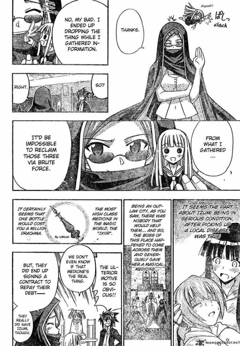 Mahou Sensei Negima Chapter 195 Page 12