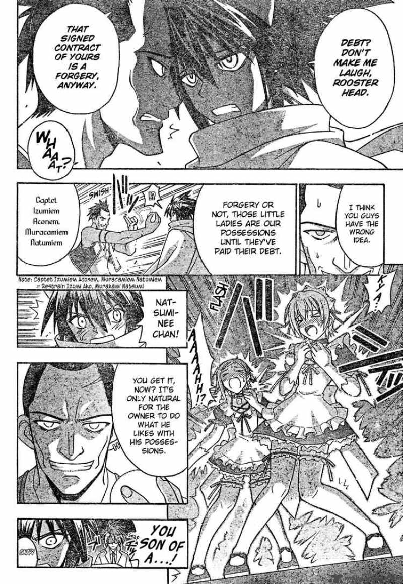 Mahou Sensei Negima Chapter 195 Page 2