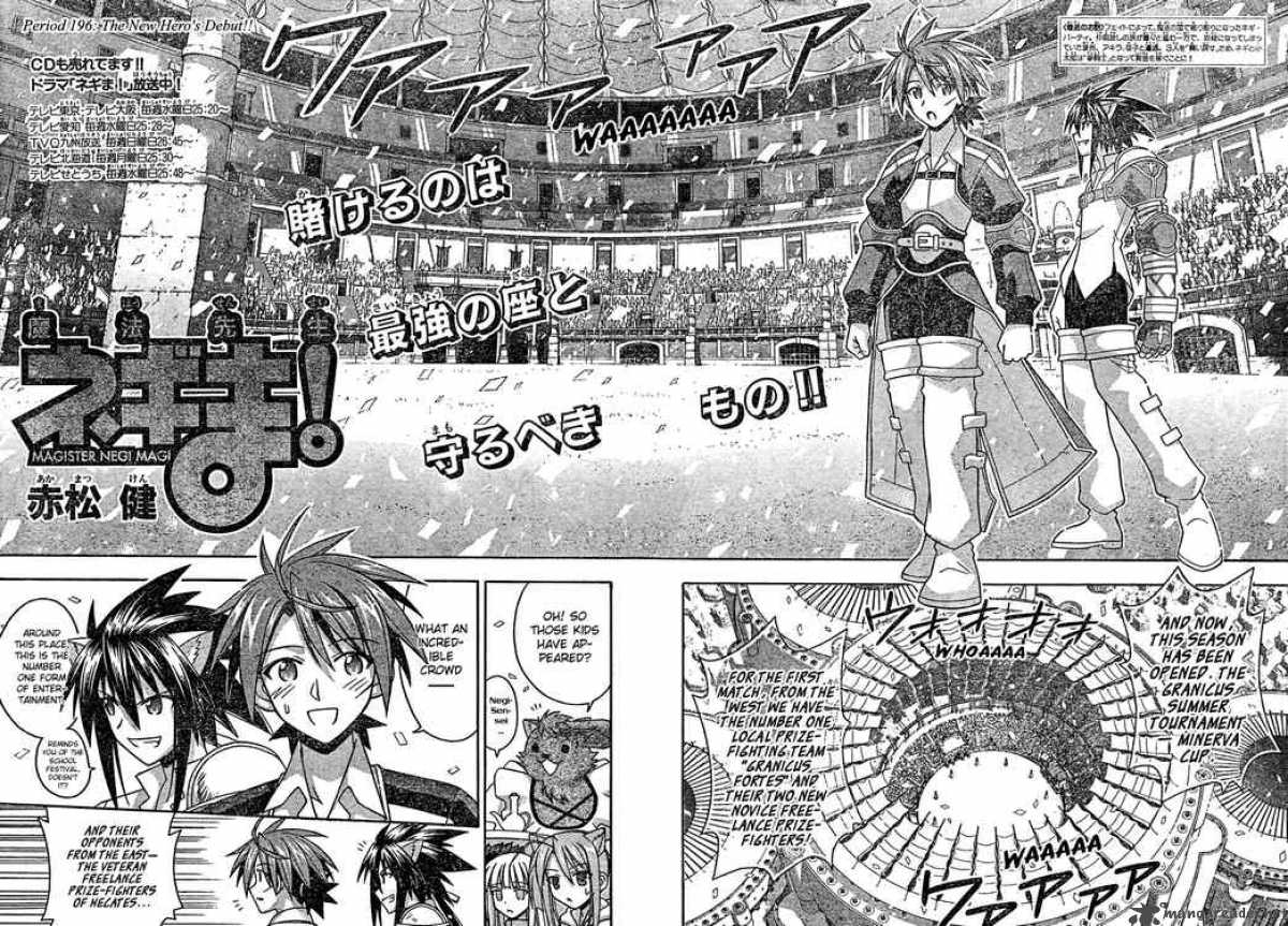 Mahou Sensei Negima Chapter 196 Page 2