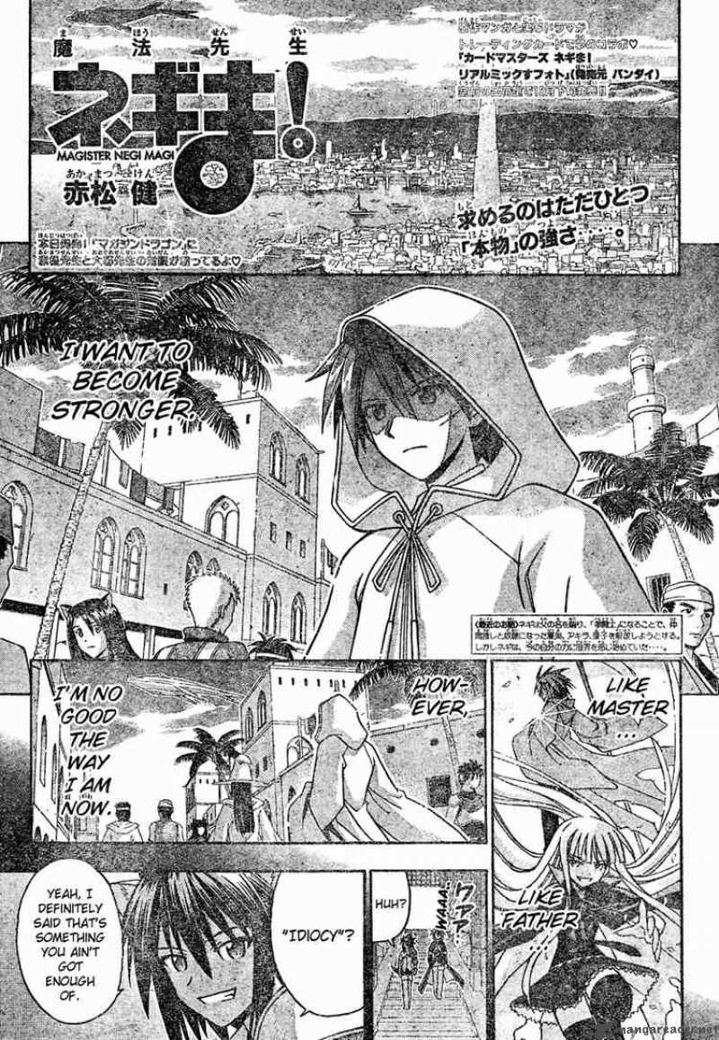 Mahou Sensei Negima Chapter 198 Page 1