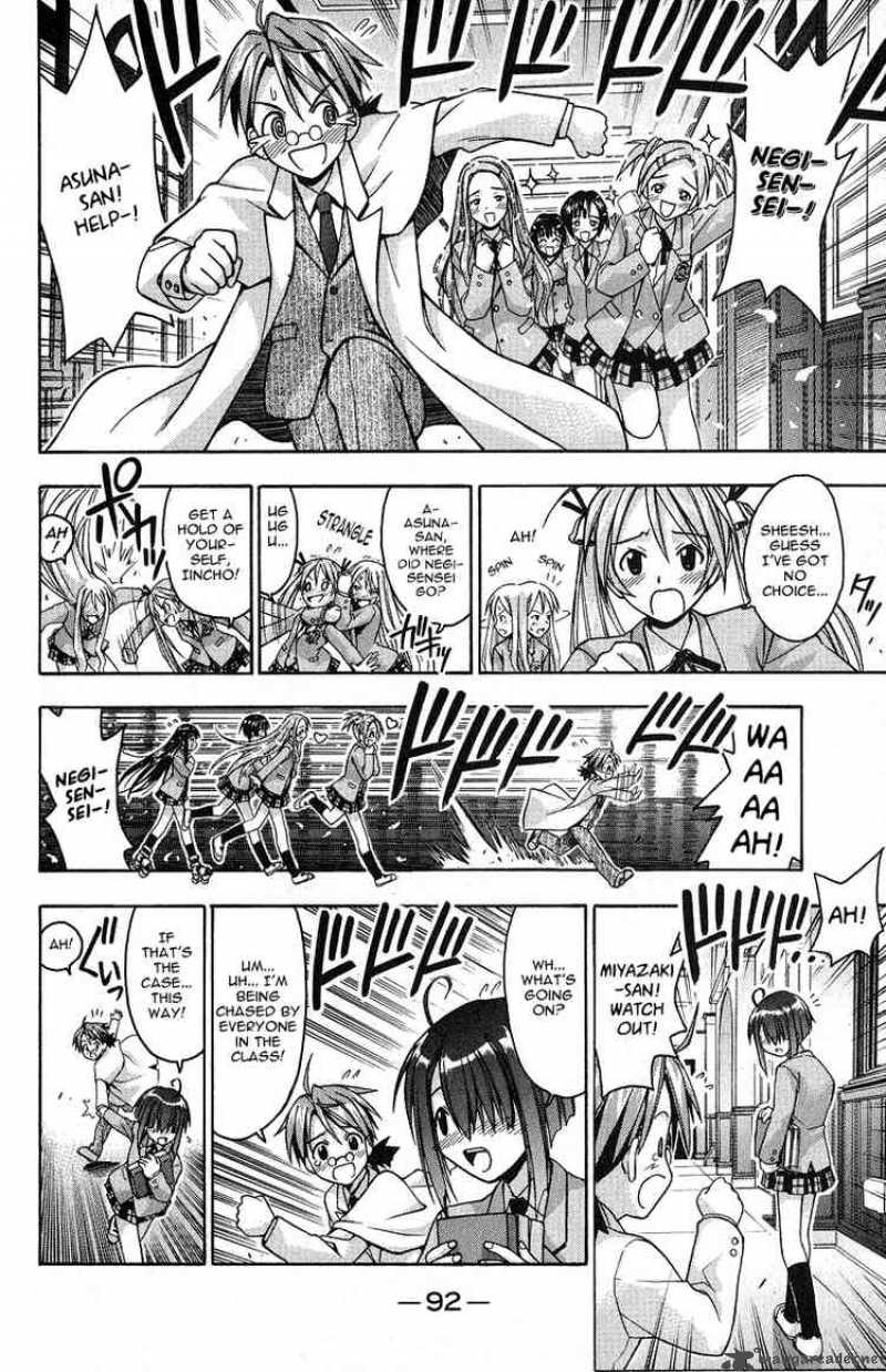 Mahou Sensei Negima Chapter 2 Page 19