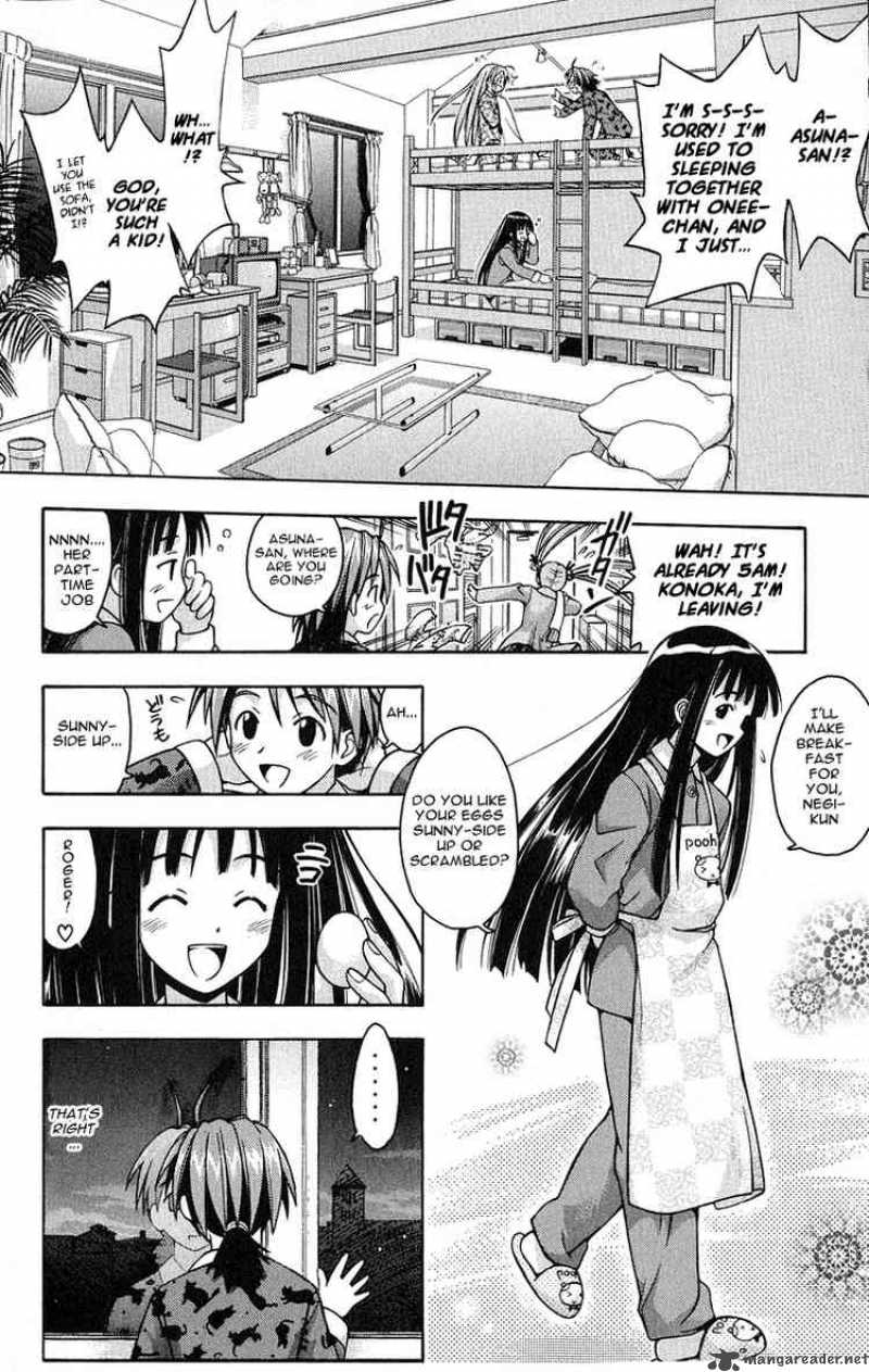 Mahou Sensei Negima Chapter 2 Page 3