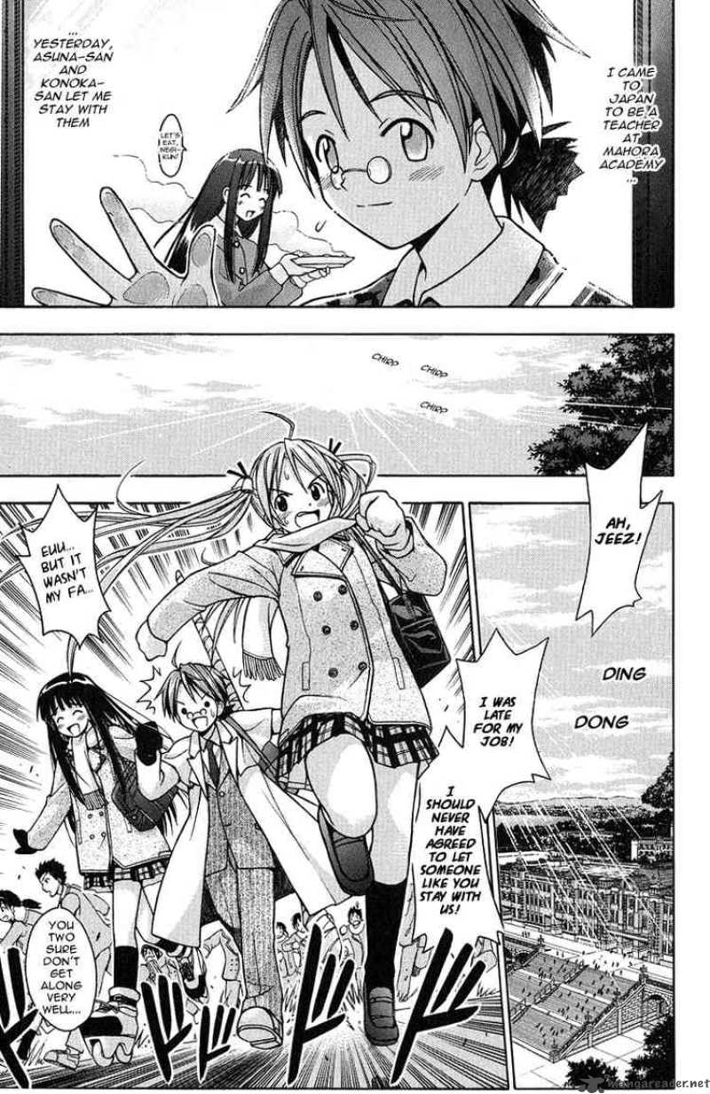 Mahou Sensei Negima Chapter 2 Page 4