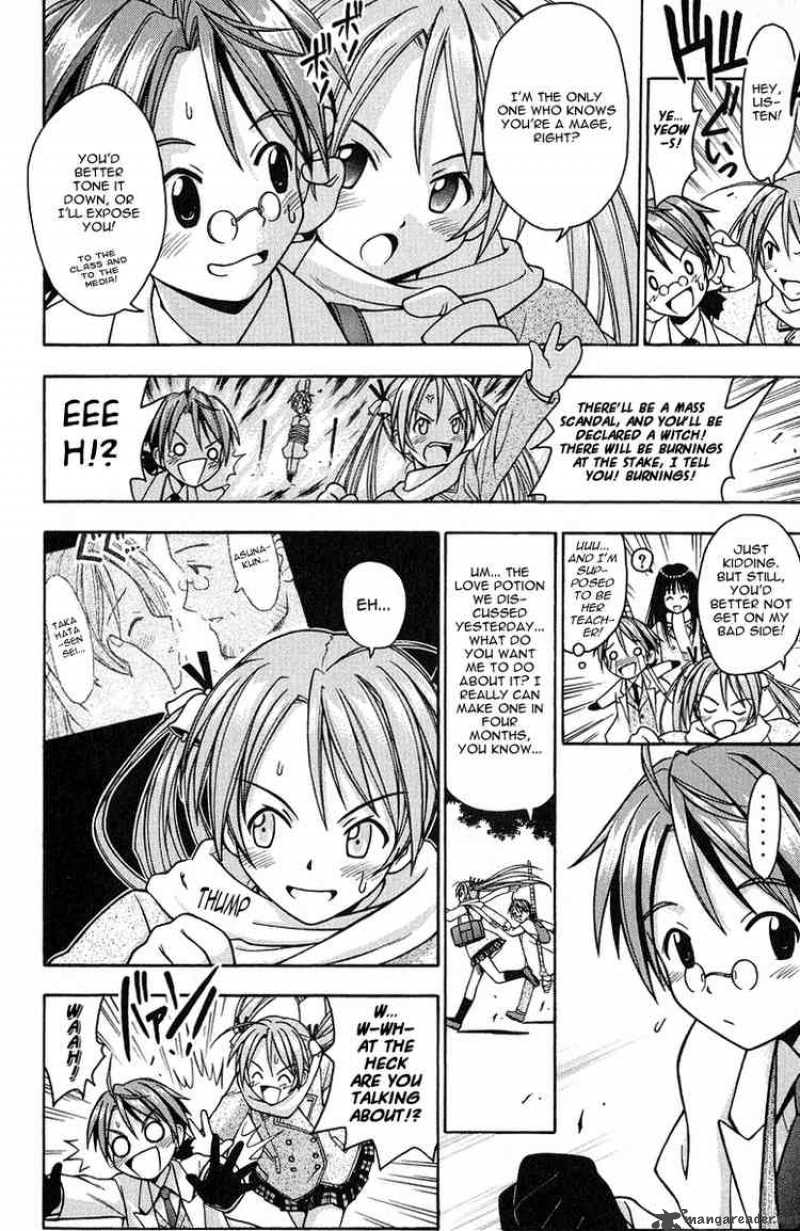 Mahou Sensei Negima Chapter 2 Page 5