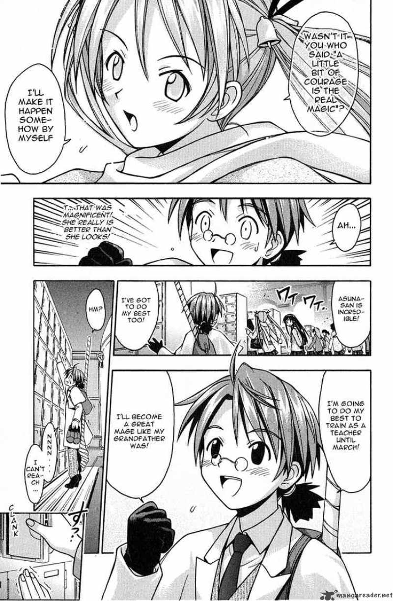 Mahou Sensei Negima Chapter 2 Page 6