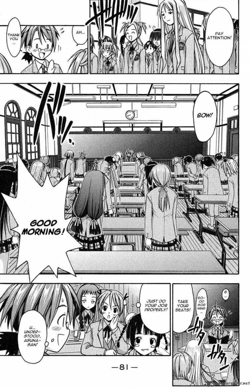 Mahou Sensei Negima Chapter 2 Page 8