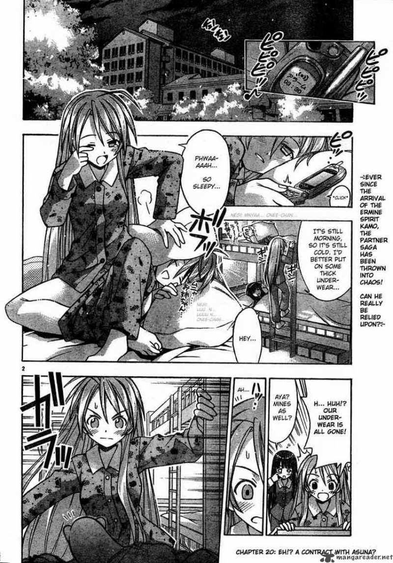 Mahou Sensei Negima Chapter 20 Page 2