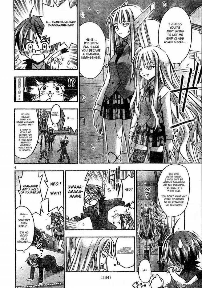 Mahou Sensei Negima Chapter 20 Page 4