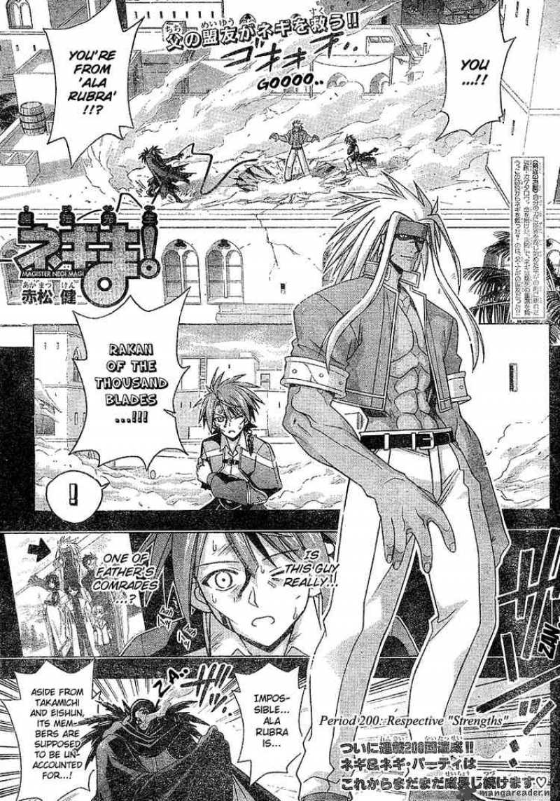 Mahou Sensei Negima Chapter 200 Page 2