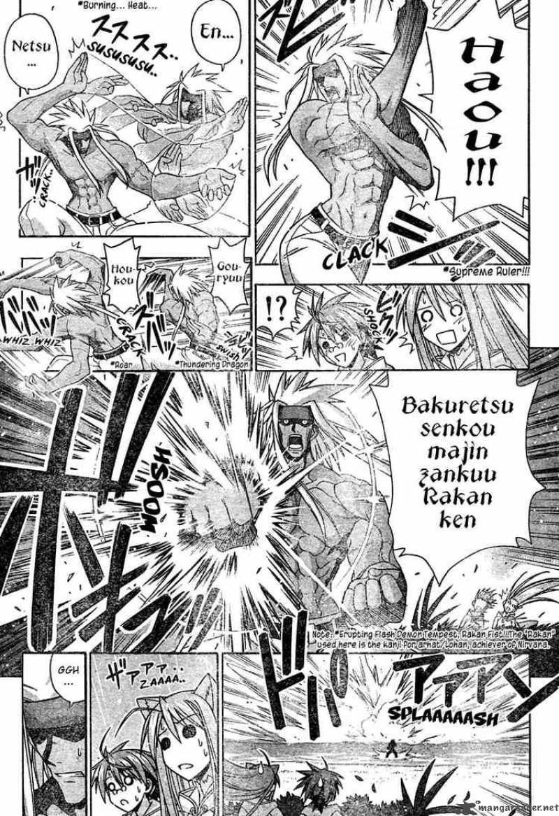 Mahou Sensei Negima Chapter 201 Page 13