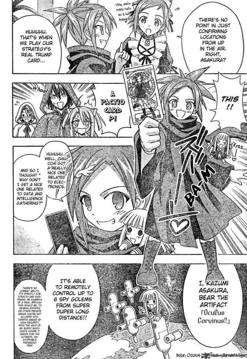 Mahou Sensei Negima Chapter 201 Page 2