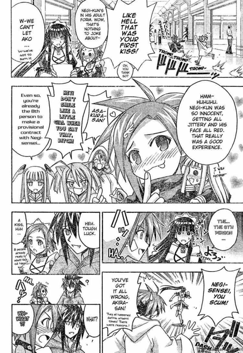 Mahou Sensei Negima Chapter 201 Page 4