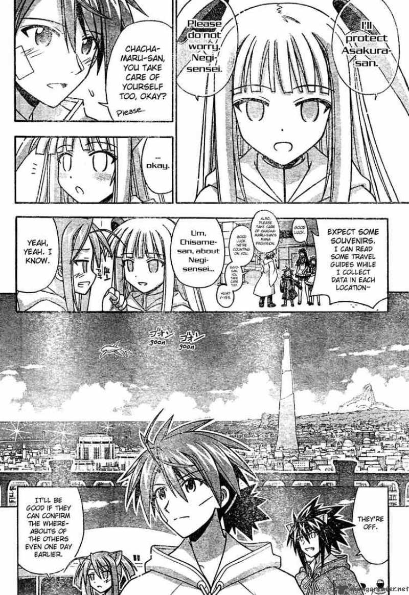 Mahou Sensei Negima Chapter 201 Page 6