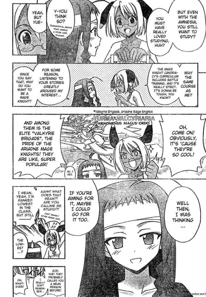 Mahou Sensei Negima Chapter 203 Page 6