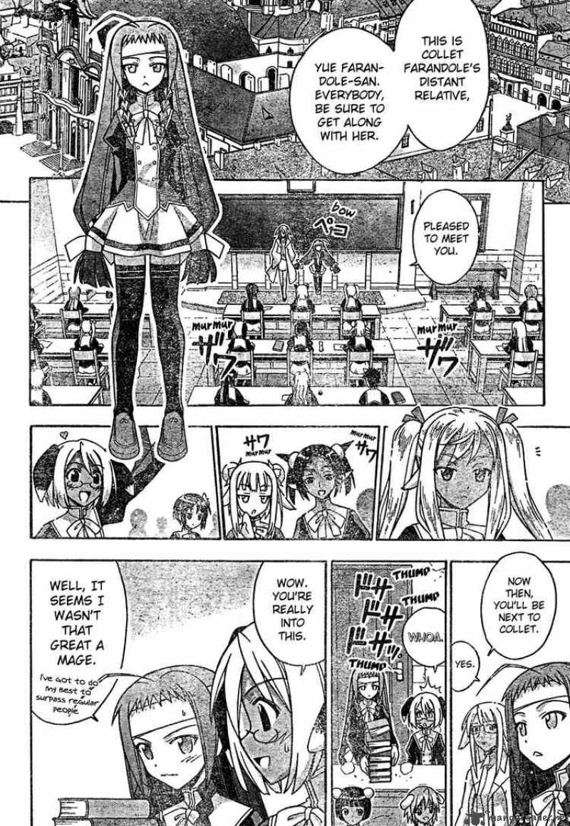 Mahou Sensei Negima Chapter 203 Page 8