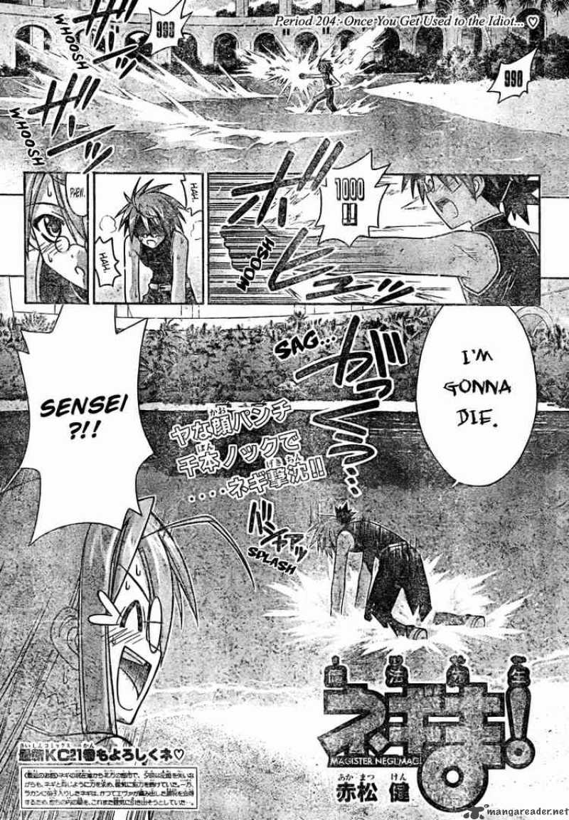 Mahou Sensei Negima Chapter 204 Page 1