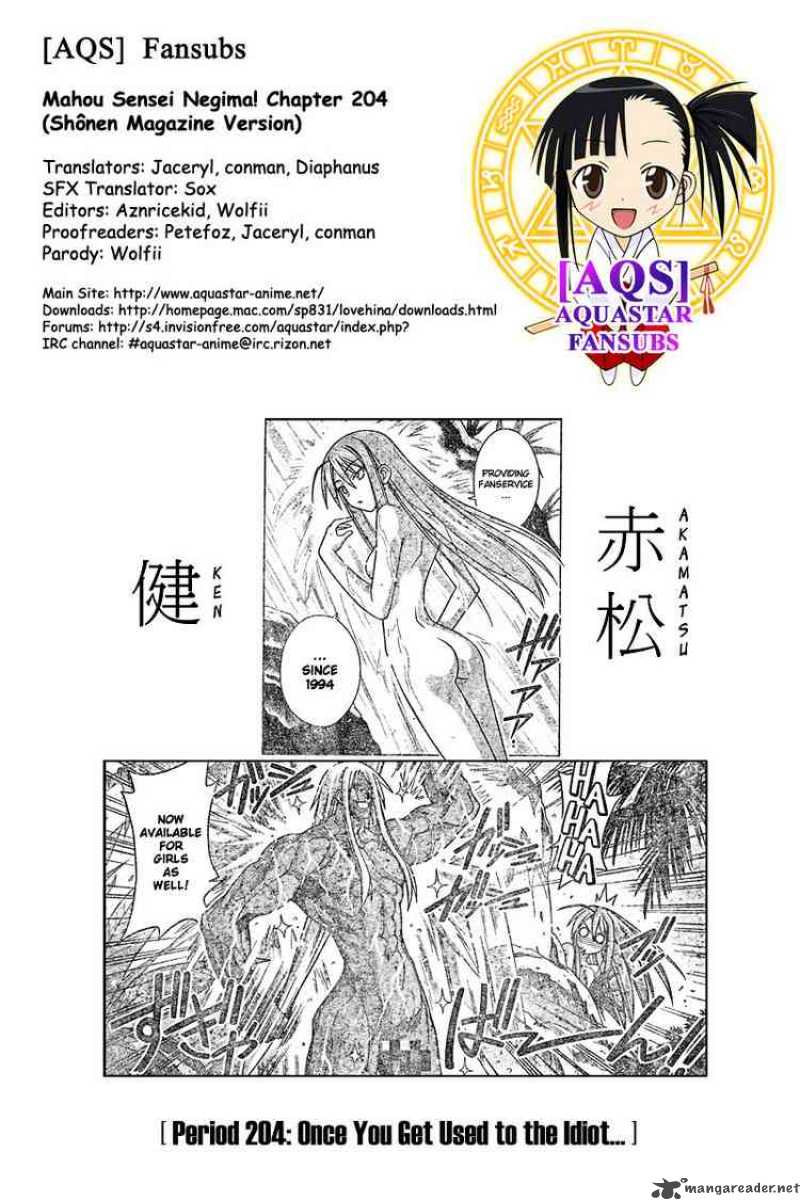 Mahou Sensei Negima Chapter 204 Page 19