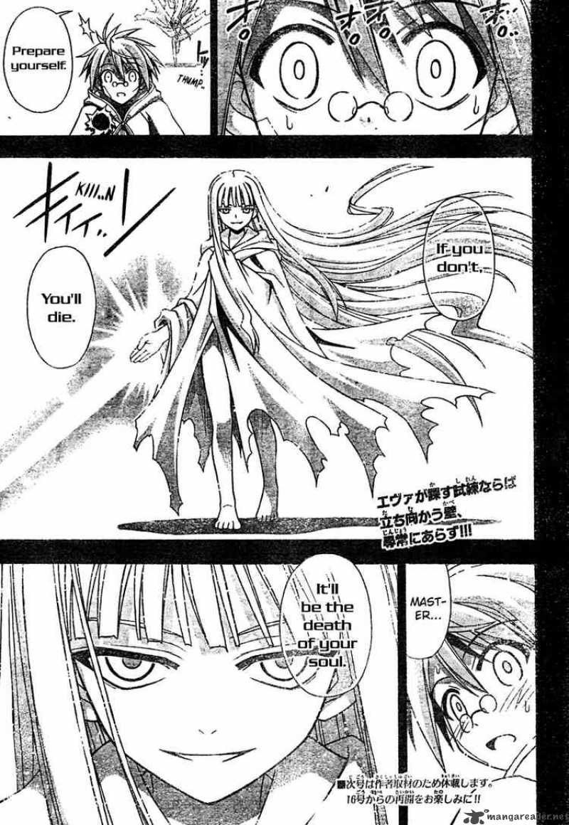 Mahou Sensei Negima Chapter 206 Page 15