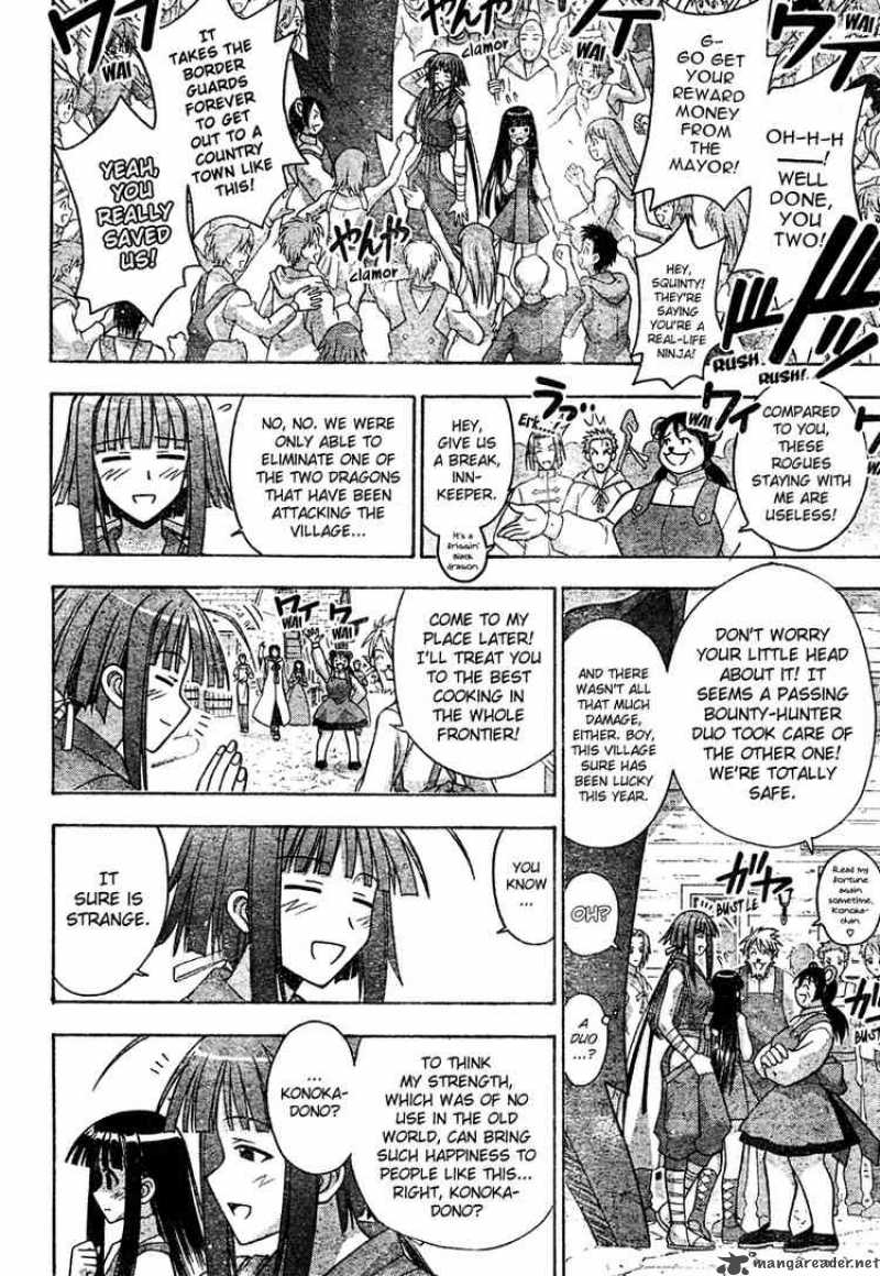 Mahou Sensei Negima Chapter 206 Page 8