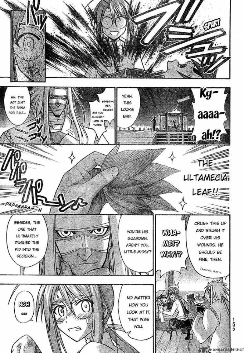Mahou Sensei Negima Chapter 207 Page 6