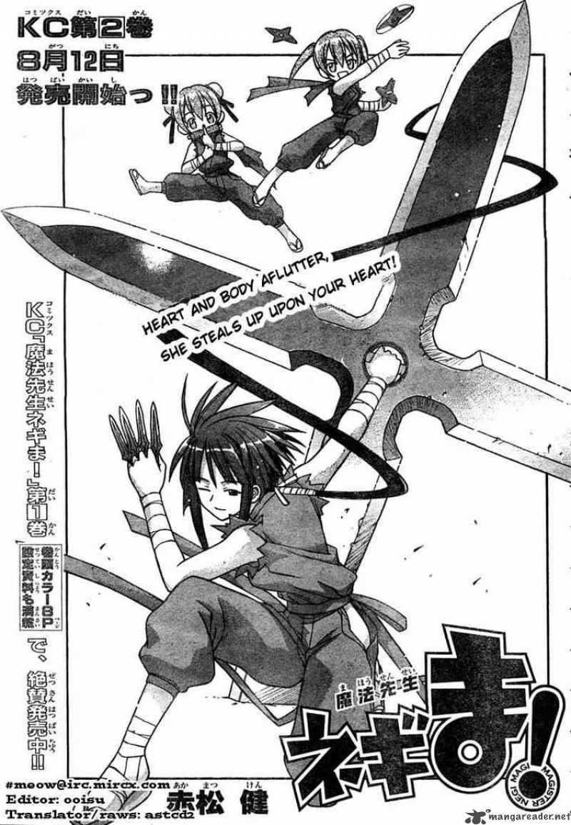 Mahou Sensei Negima Chapter 21 Page 1