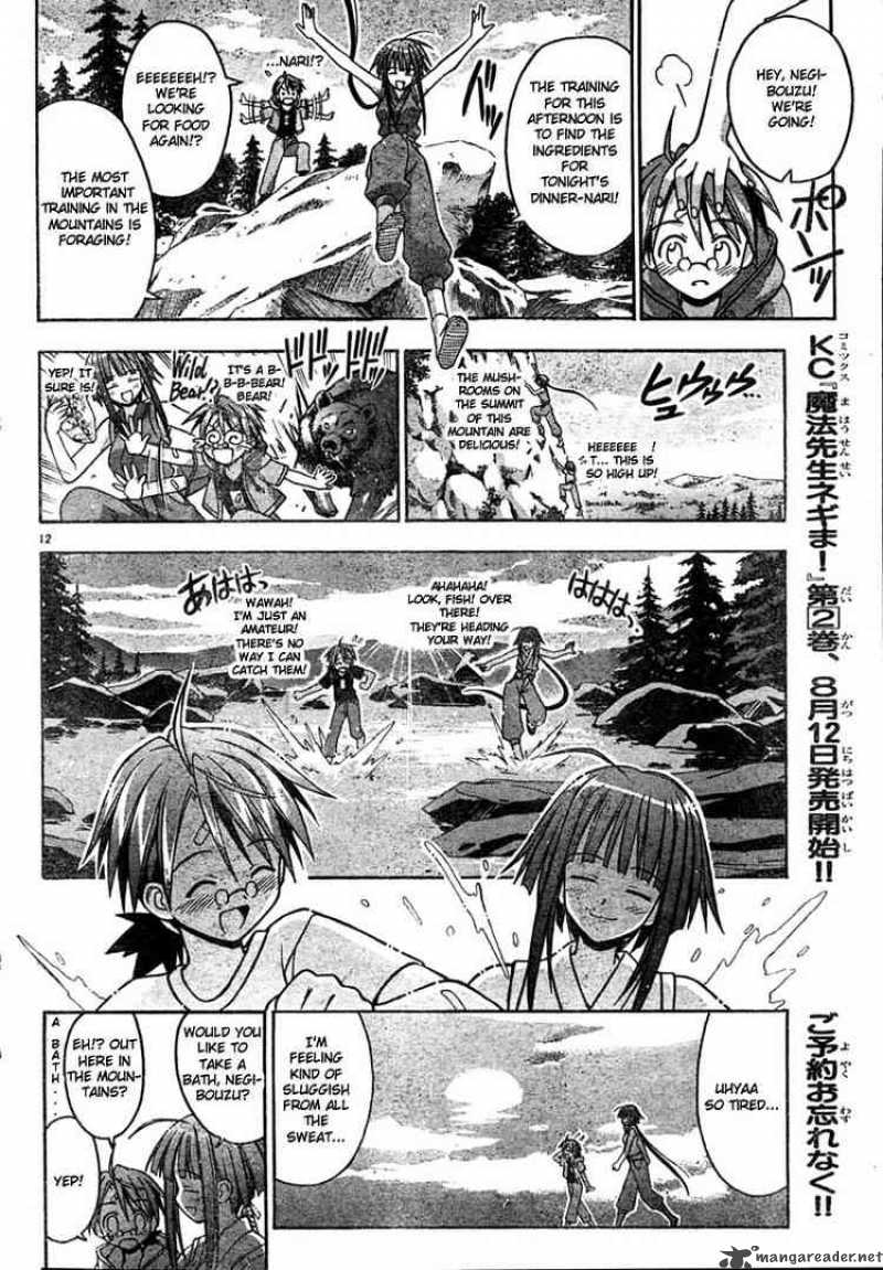 Mahou Sensei Negima Chapter 21 Page 12