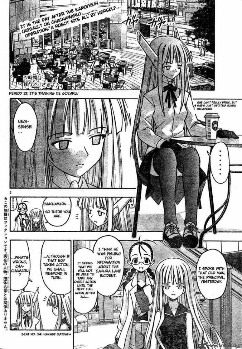 Mahou Sensei Negima Chapter 21 Page 2