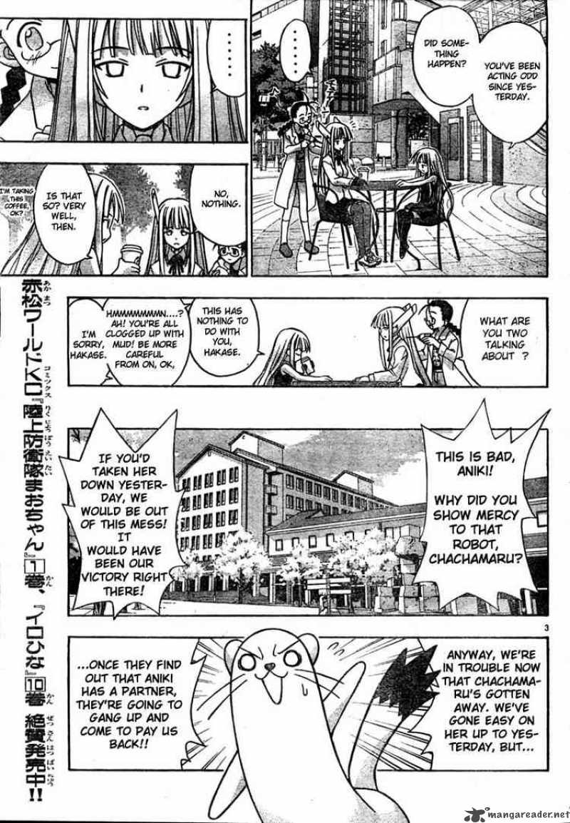 Mahou Sensei Negima Chapter 21 Page 3