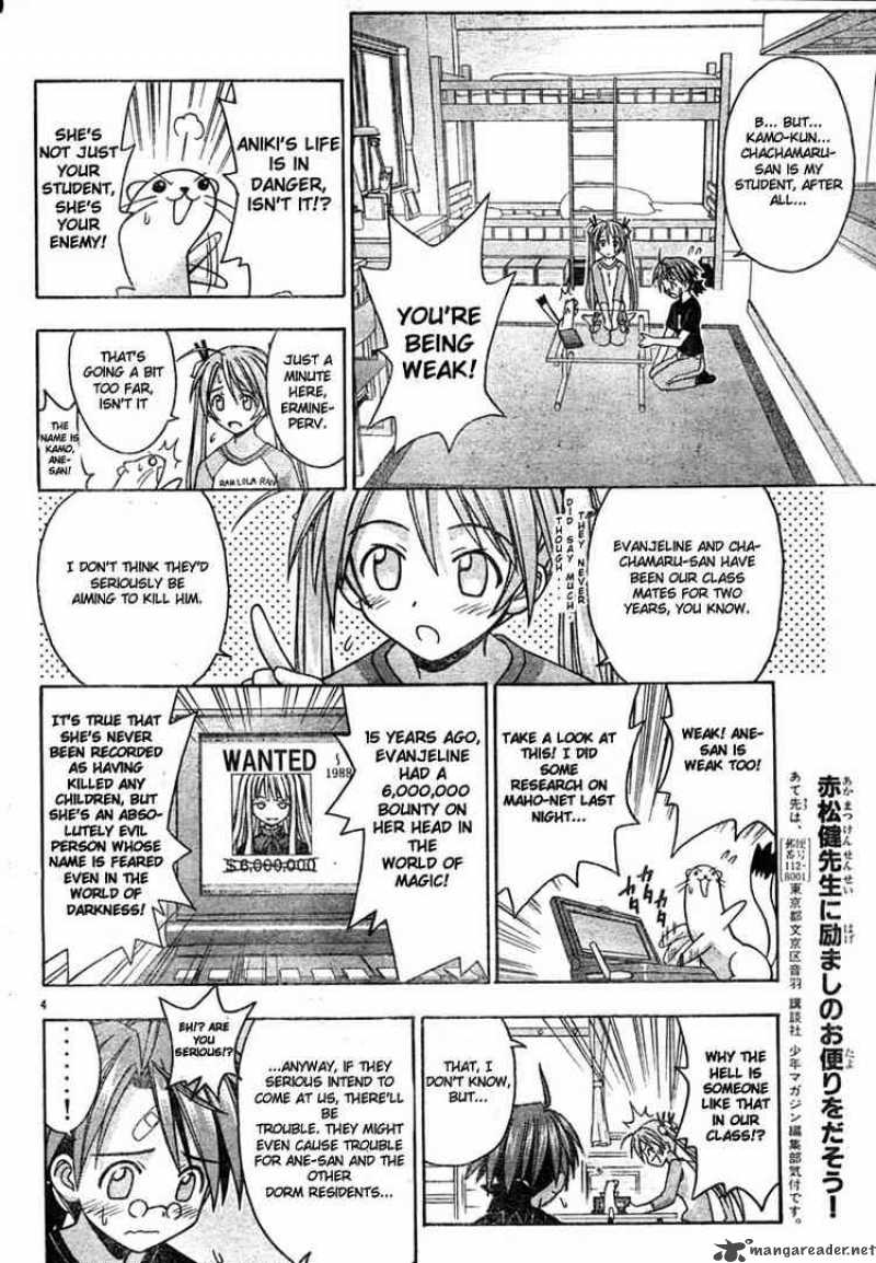 Mahou Sensei Negima Chapter 21 Page 4