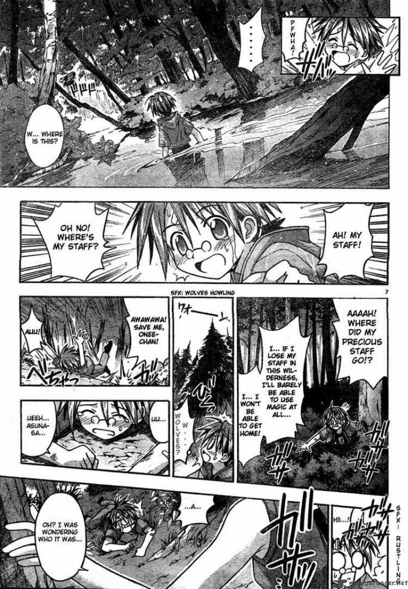 Mahou Sensei Negima Chapter 21 Page 7