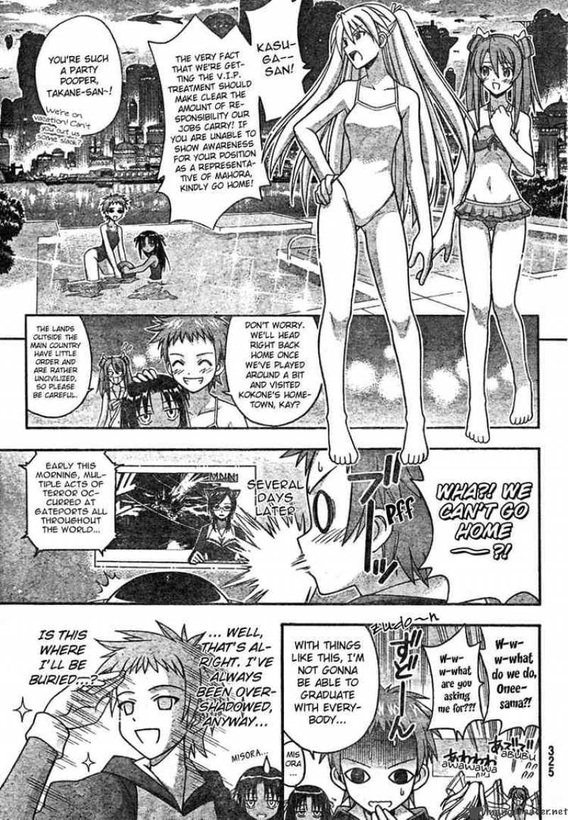 Mahou Sensei Negima Chapter 210 Page 11