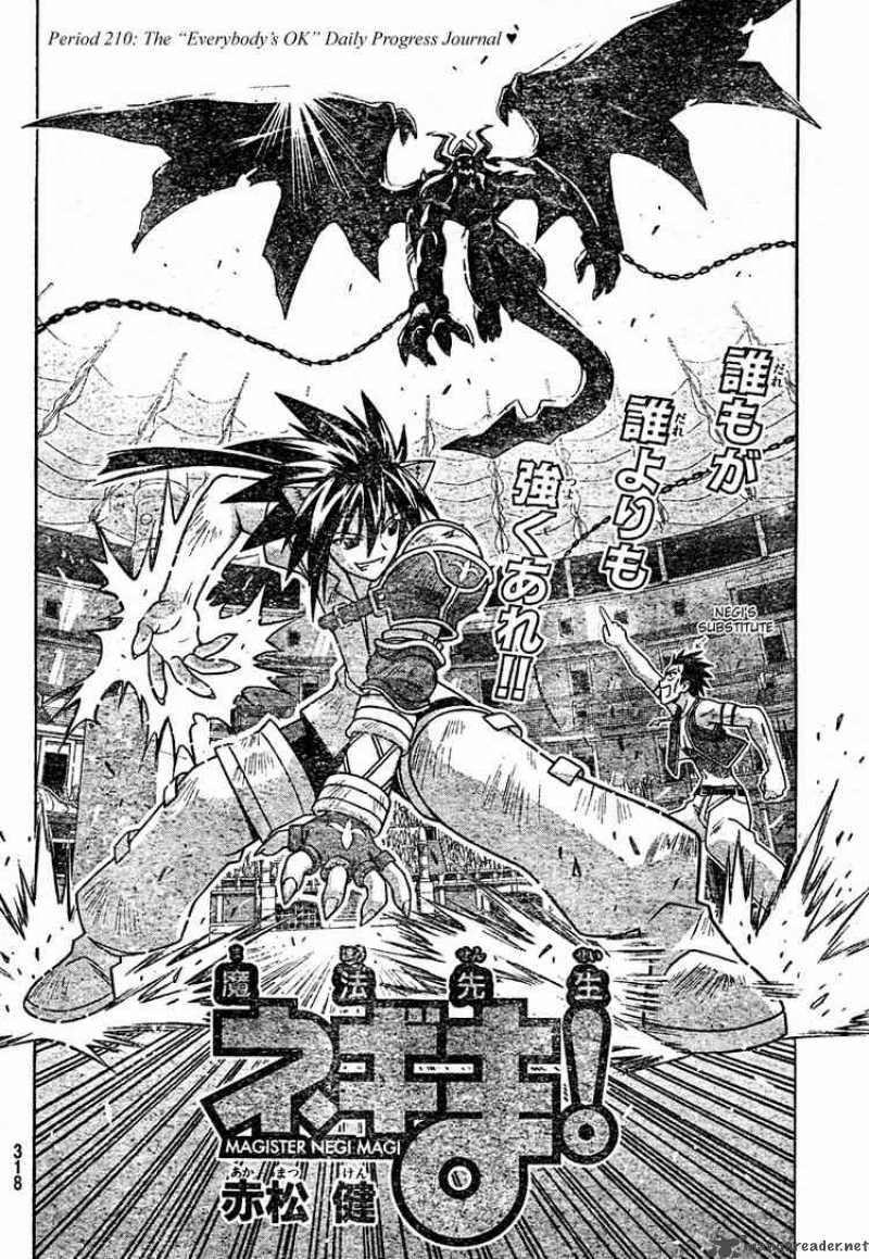 Mahou Sensei Negima Chapter 210 Page 4