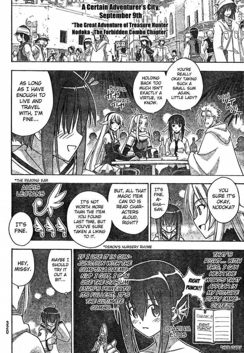 Mahou Sensei Negima Chapter 210 Page 6