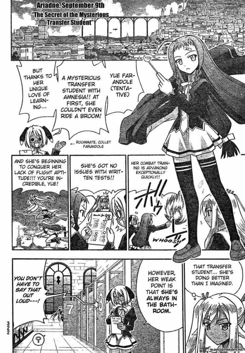 Mahou Sensei Negima Chapter 210 Page 8