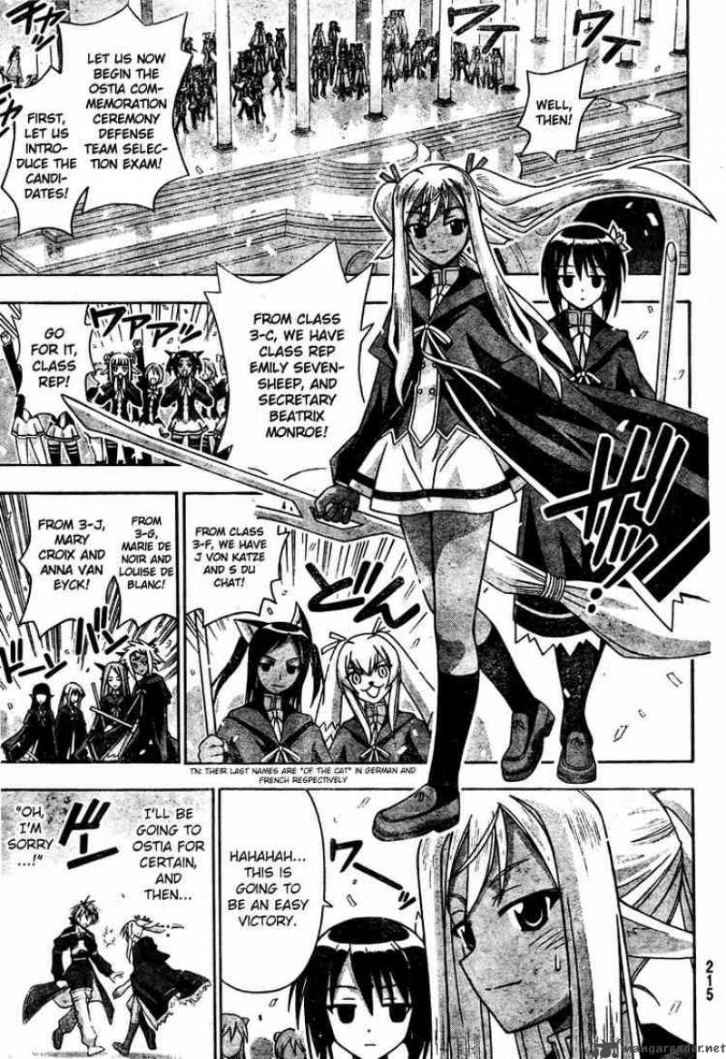 Mahou Sensei Negima Chapter 211 Page 13