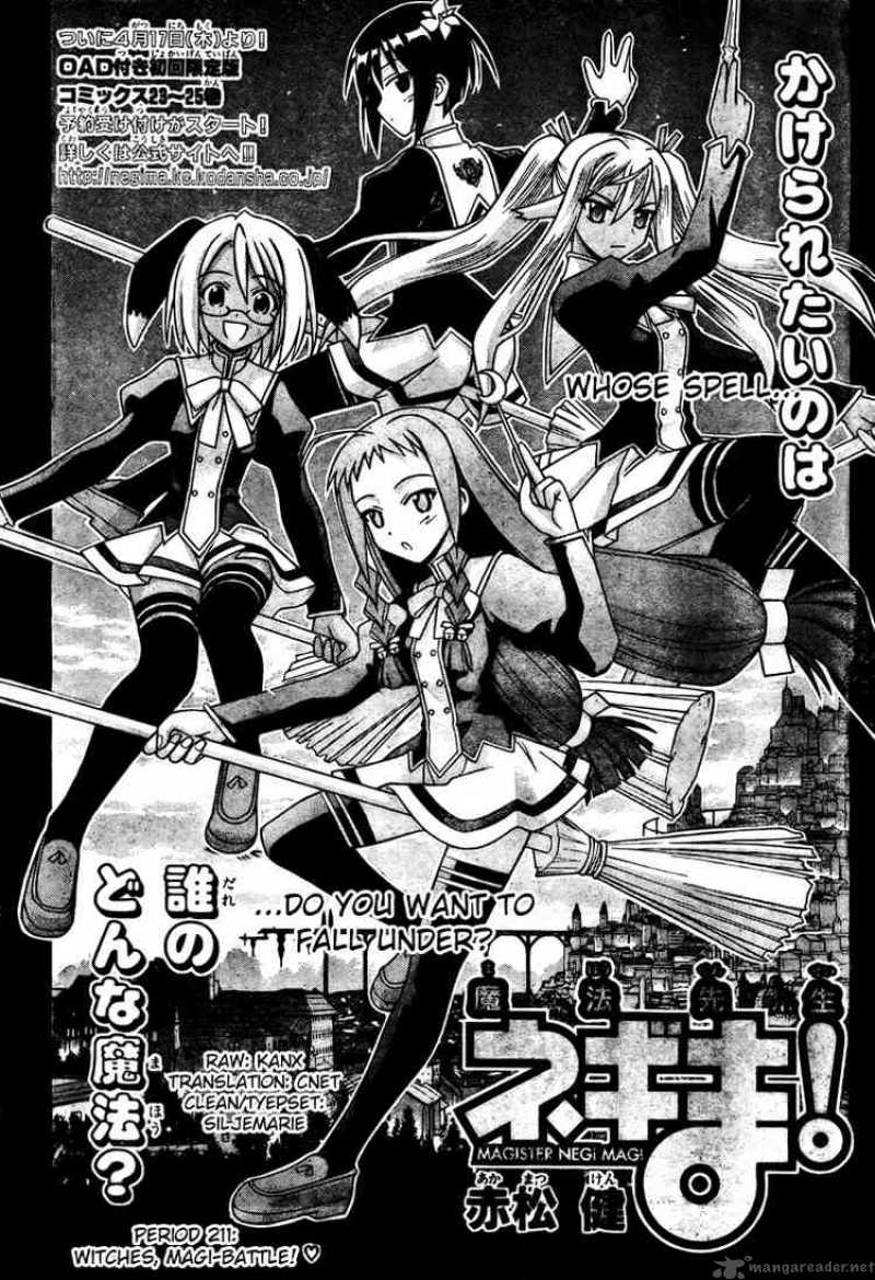 Mahou Sensei Negima Chapter 211 Page 3