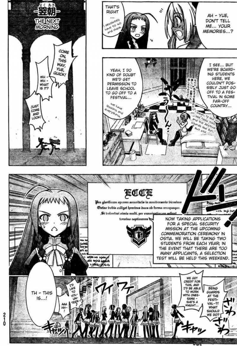 Mahou Sensei Negima Chapter 211 Page 8