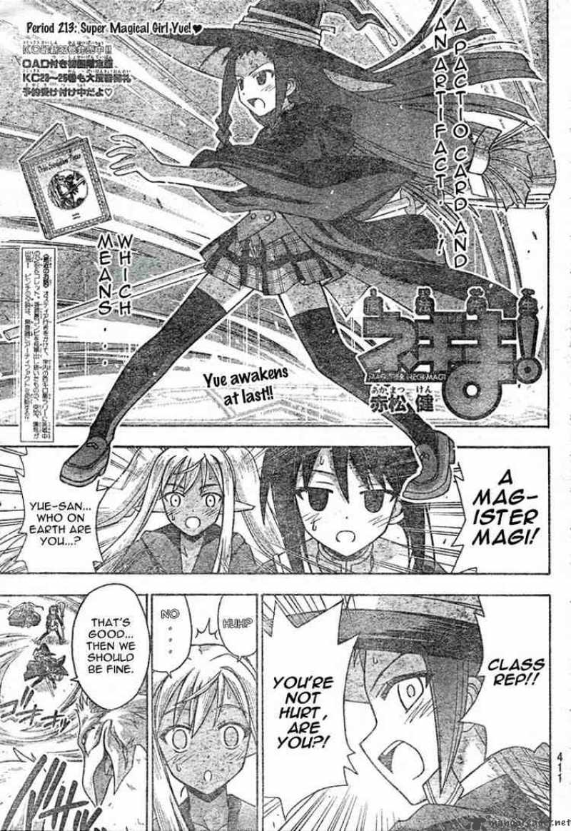 Mahou Sensei Negima Chapter 213 Page 1