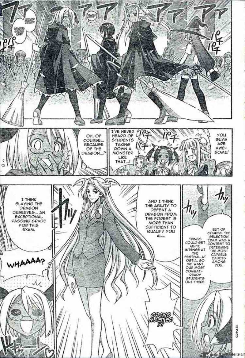 Mahou Sensei Negima Chapter 213 Page 13