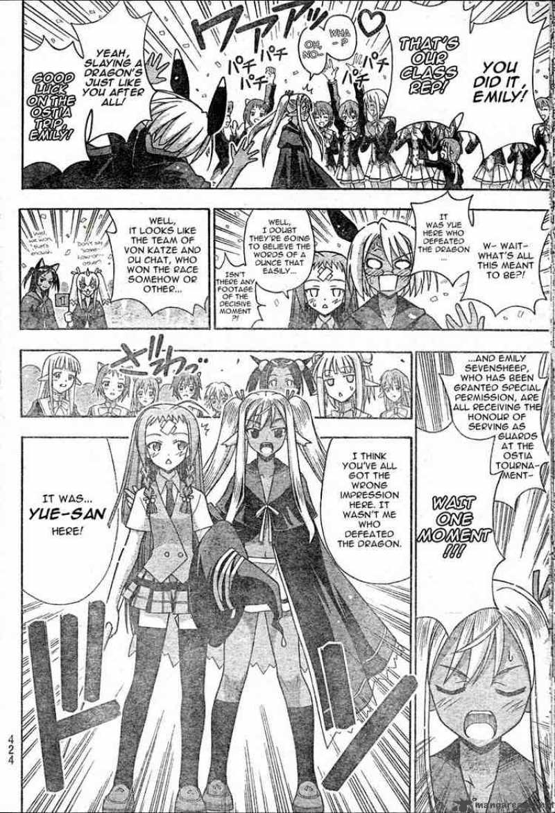 Mahou Sensei Negima Chapter 213 Page 14