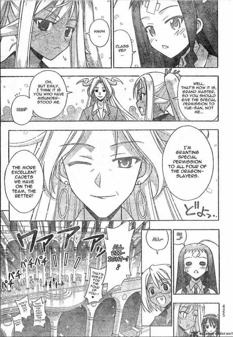 Mahou Sensei Negima Chapter 213 Page 15